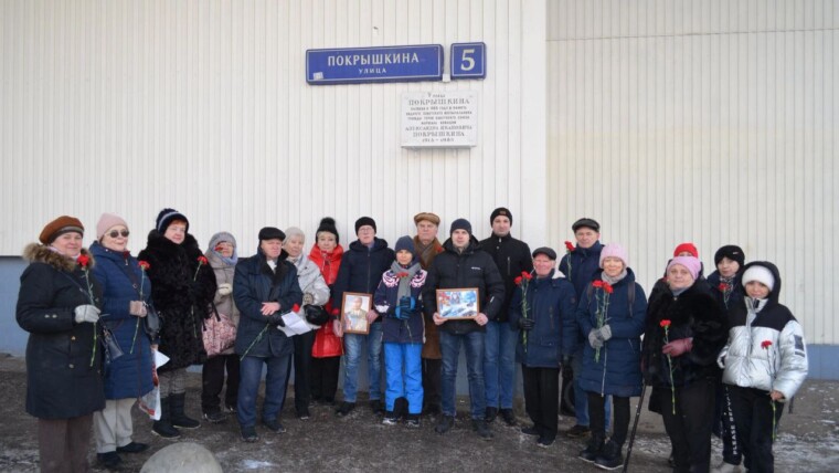 Митинг памяти у мемориальной доски Александру Ивановичу на ул. Покрышкина, д.5