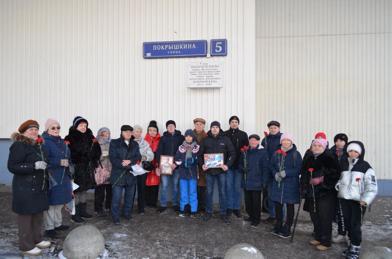 Митинг памяти у мемориальной доски Александру Ивановичу на ул. Покрышкина,  д.5 - Молодежный Центр «Галактика» филиал «Спортивно-досуговый центр  «Тропарёво-Никулино»